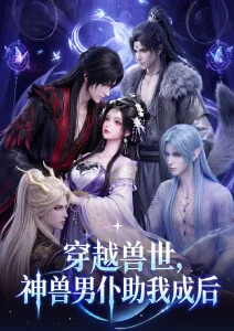 看动漫的网站科幻情感神作 机械之心